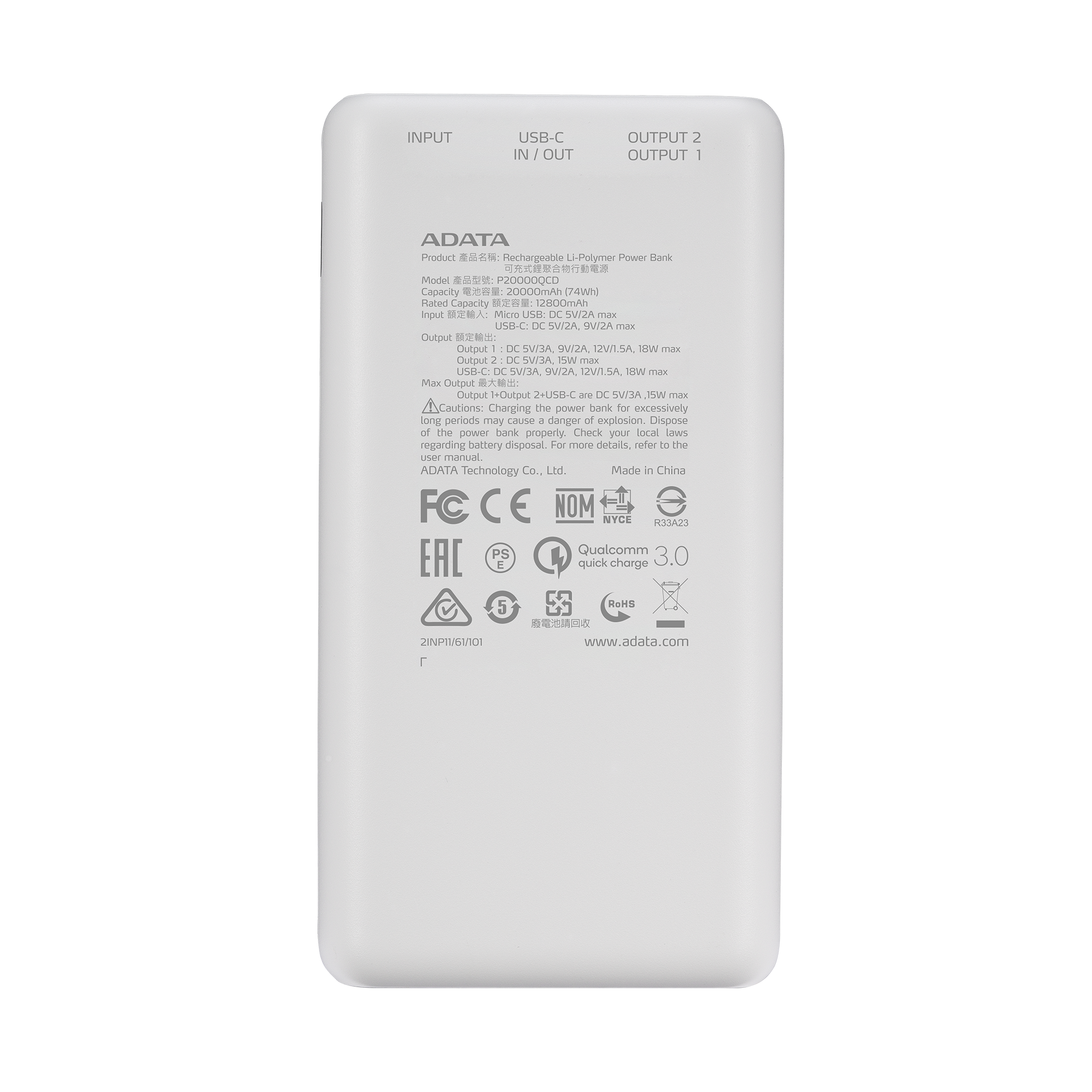 Adata P20000QCD Power Bank 20000mAh USB PD 3.0 USB A USB C